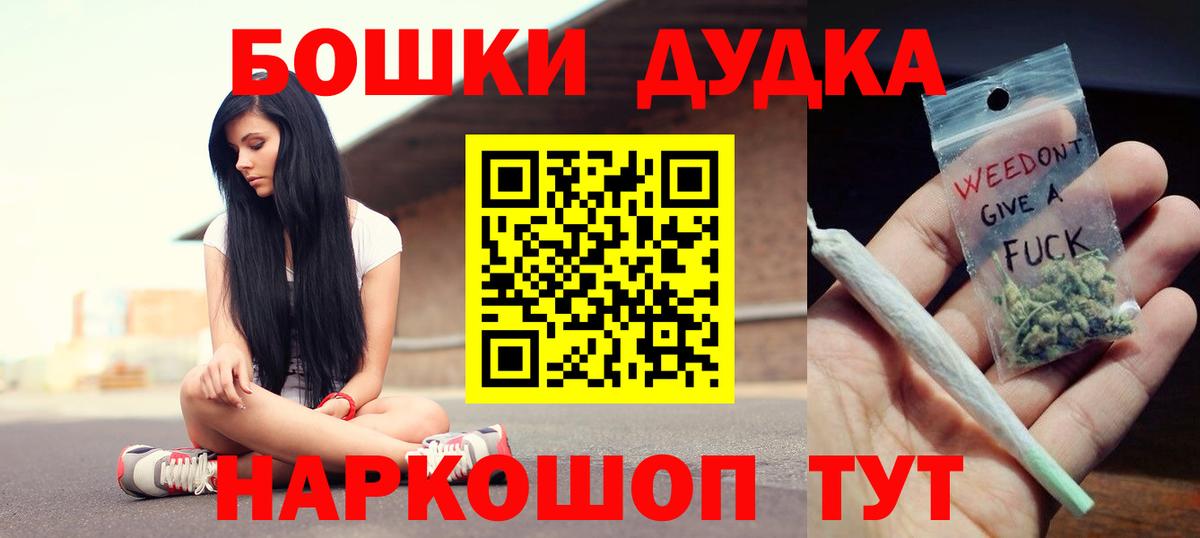Биробиджан  Канабис MAZAR  Вход с VPN  Бошки Шишки AK-47  Канабис SATIVA & INDICA  МАРИХУАНА THC 21% 